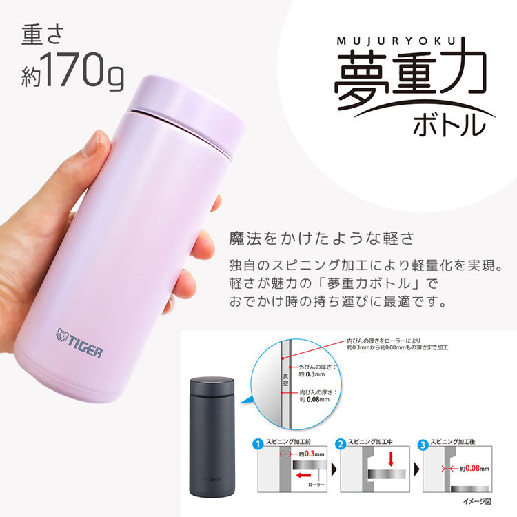 水筒 販売 タイガー 350