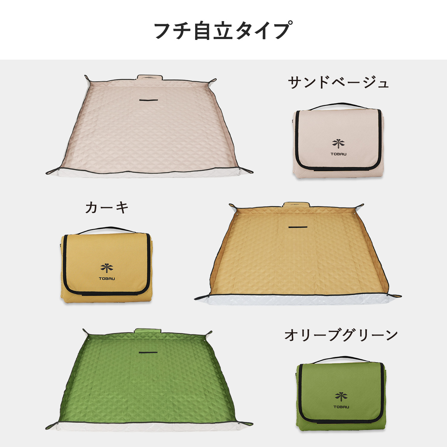 Amazon.co.jp: [TOBAU] レジャーシート 厚手 200*200 140*145