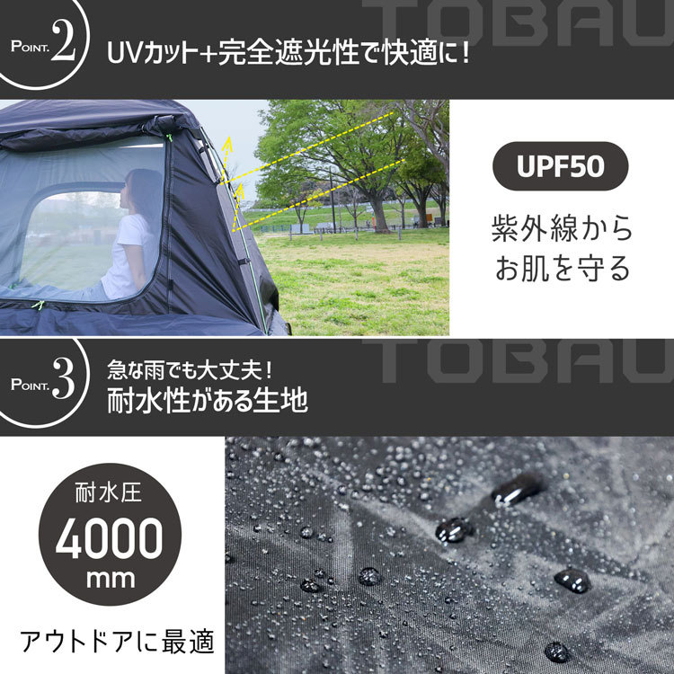 TOBAU コットテント トバウ ポータブル ソロテント 防水 UPF50 軽量