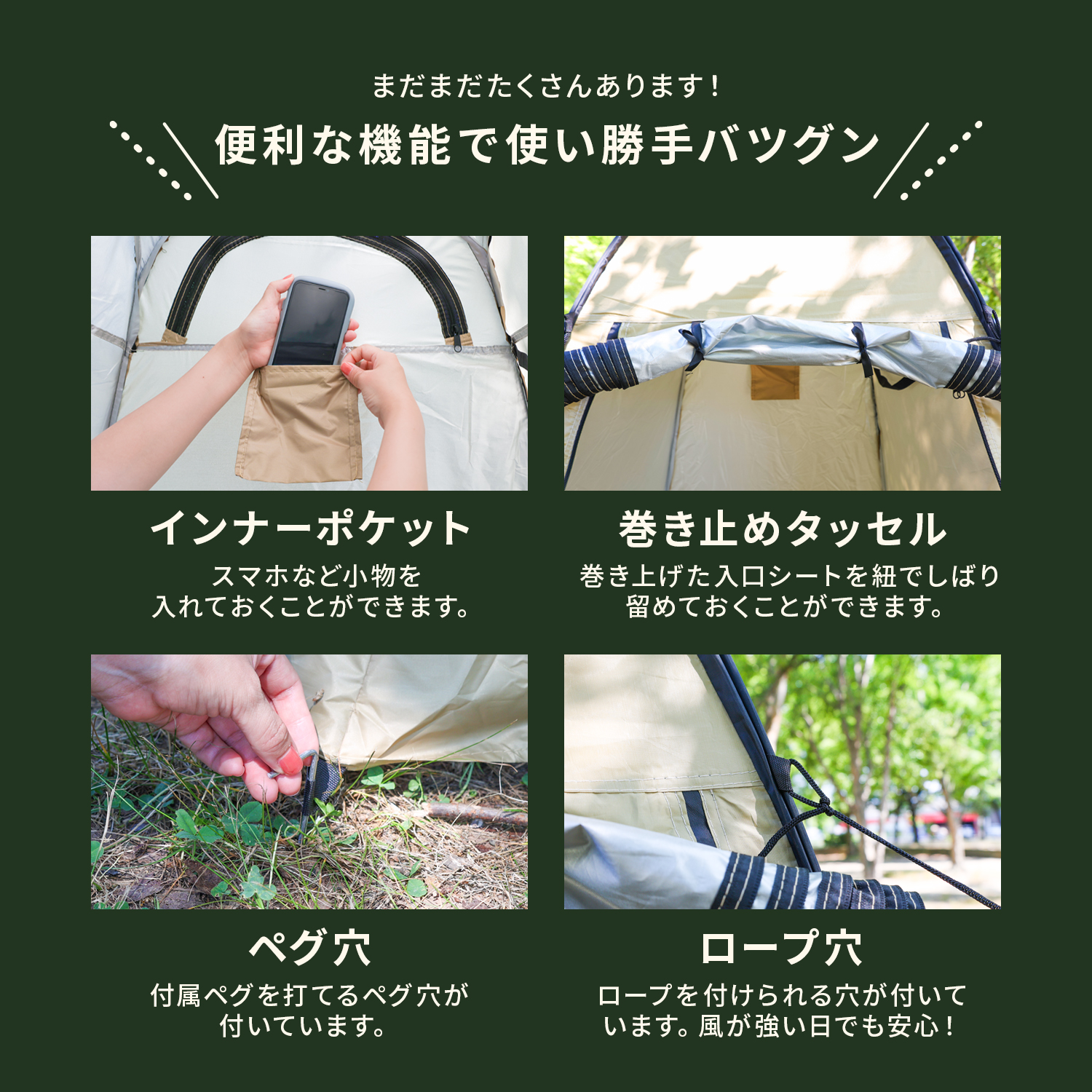 MRG JAPAN [セール] ポータブル トイレ テント付き セット 簡易