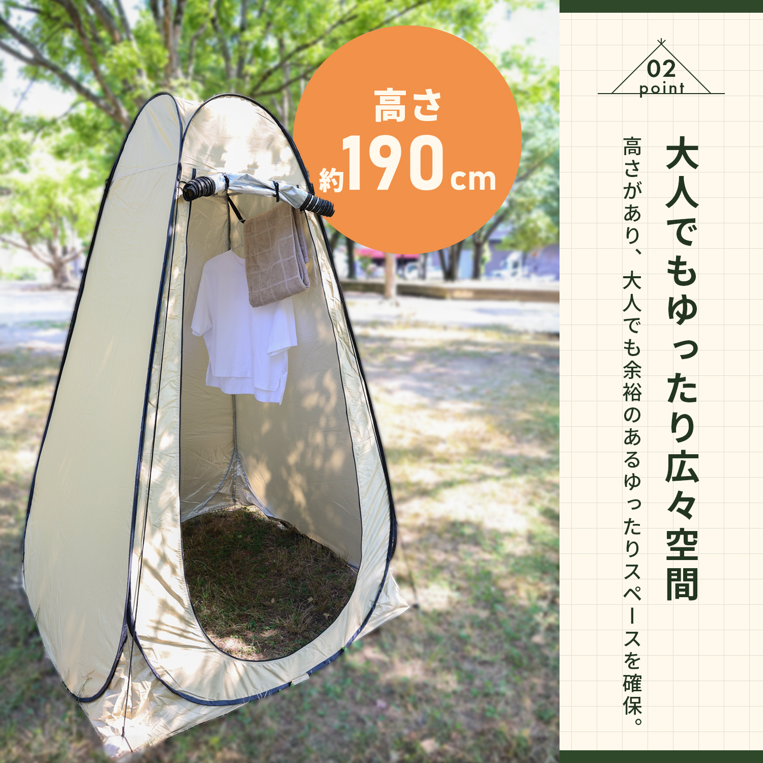 新品 簡易トイレ＆ポップアップテント キャンプ 着替え 地震