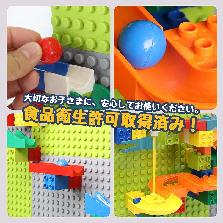 ブロック おもちゃ 壁用ブロック 子供用 プレート セット レゴ 基盤板