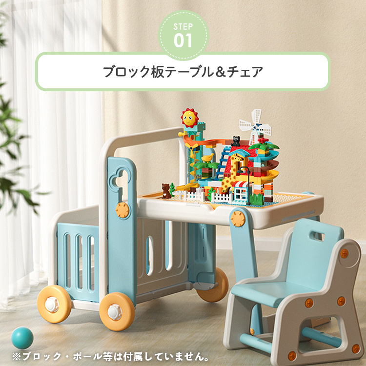 知育ブロック 3歳 4歳 5歳 6歳 デスク お絵描きボード 大きい イーゼル付き 子供用 おもちゃ 収納 おしゃれ リビング 椅子 セット レゴ  互換品 キッズテーブル :toy-block011:ラッシュモール 通販 