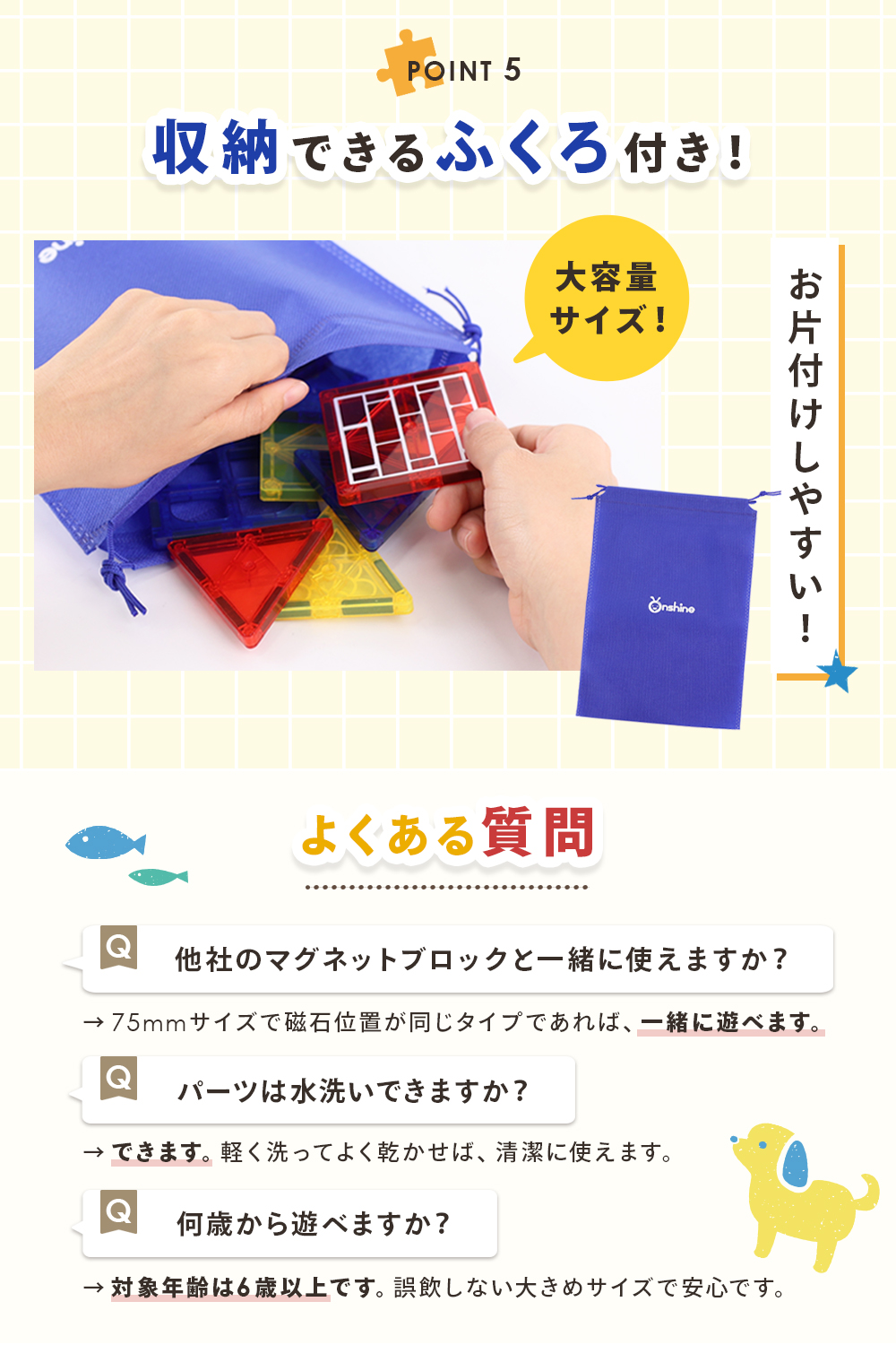 MRG JAPAN マグネットブロック 車 知育玩具 磁石おもちゃ 収納袋付