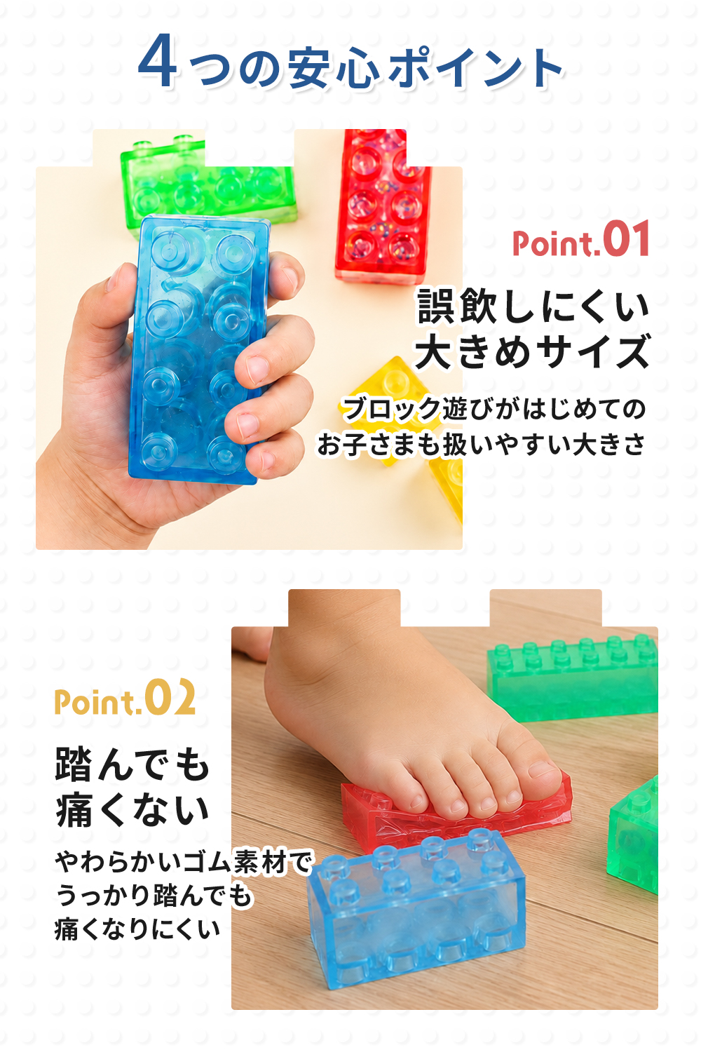 Rocotto（ロコット） スクイーズブロック 知育 ブロック 36ピース