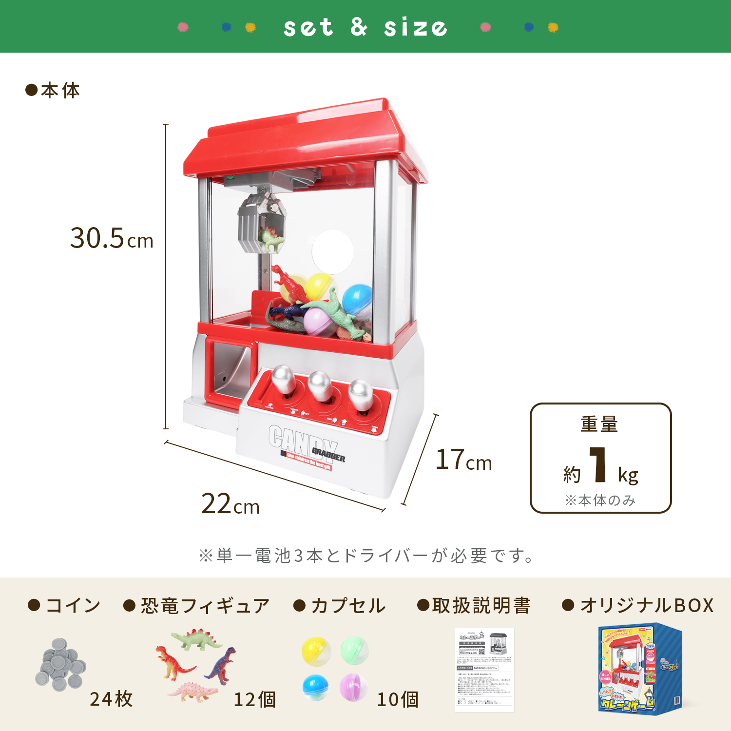 クレーンザマック マクドナルド クレーンゲーム マクドナルド