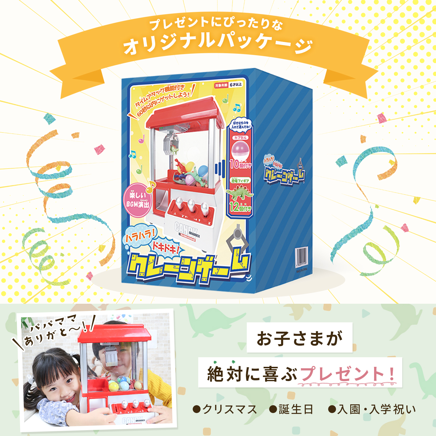 ◆激レア◆2005年クレーンゲーム限定 MOM'S MADE 全30種ディズニー Amazon.com: ZURU 5 Surprise Disney Store Edition Series 2