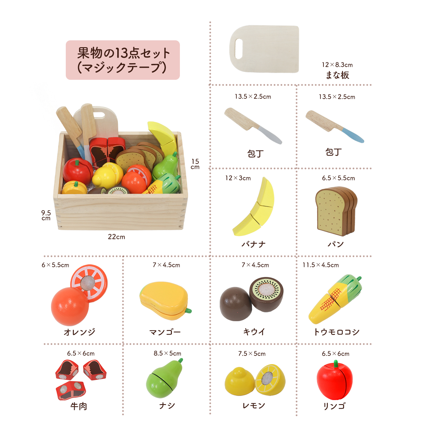 MRG JAPAN おままごとセット 1歳 2歳 食べ物 切れる 木製 ままごと
