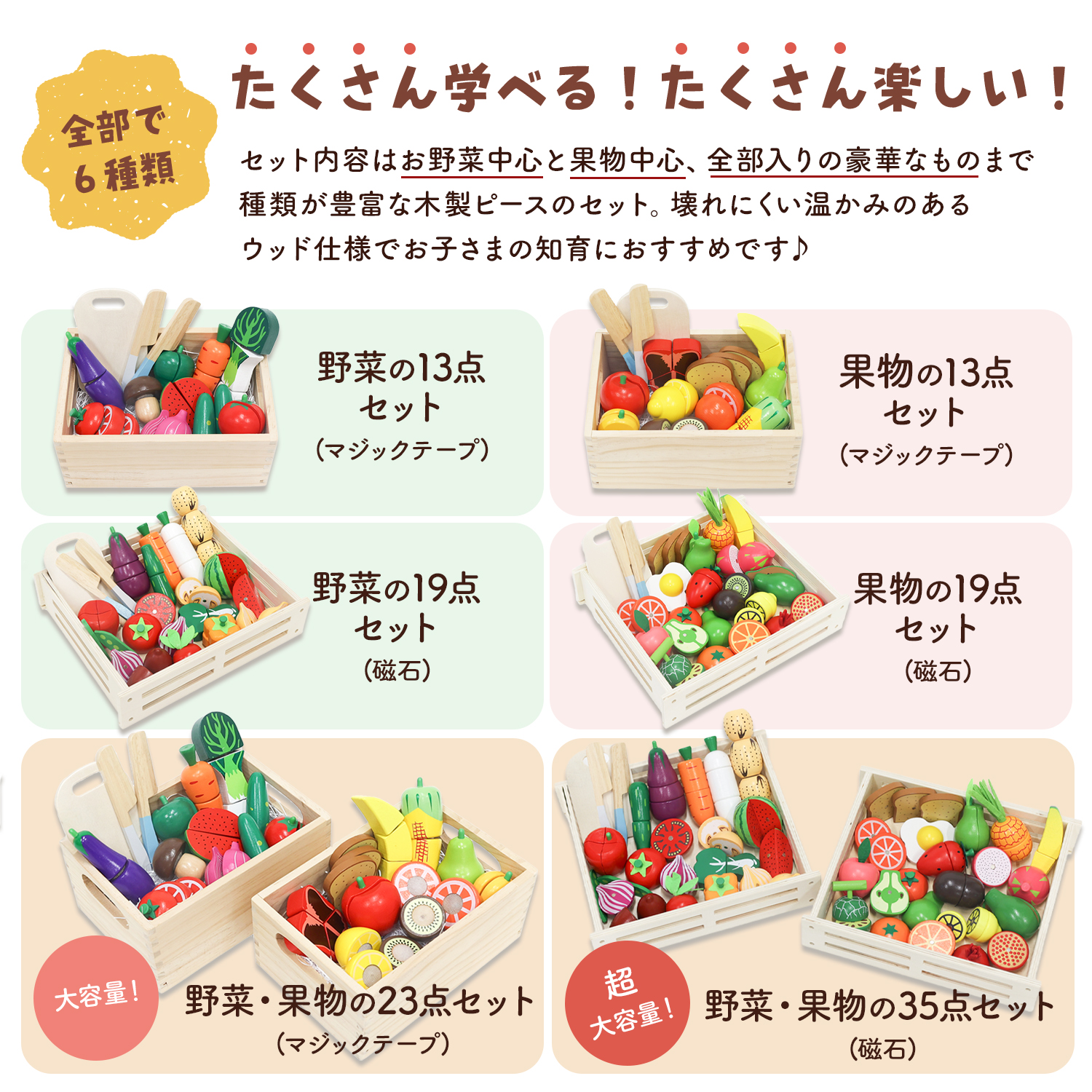 MRG JAPAN おままごとセット 1歳 2歳 食べ物 切れる 木製 ままごと