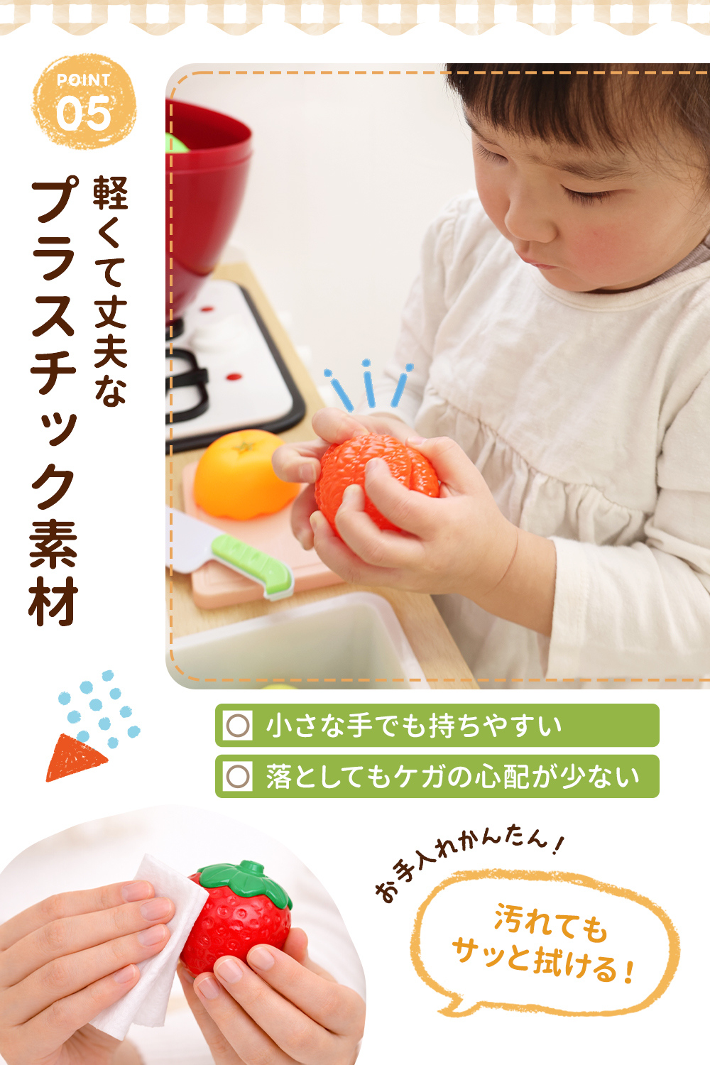 MRG JAPAN 【 食品衛生法検査済】おままごとセット キッチン 野菜 果物
