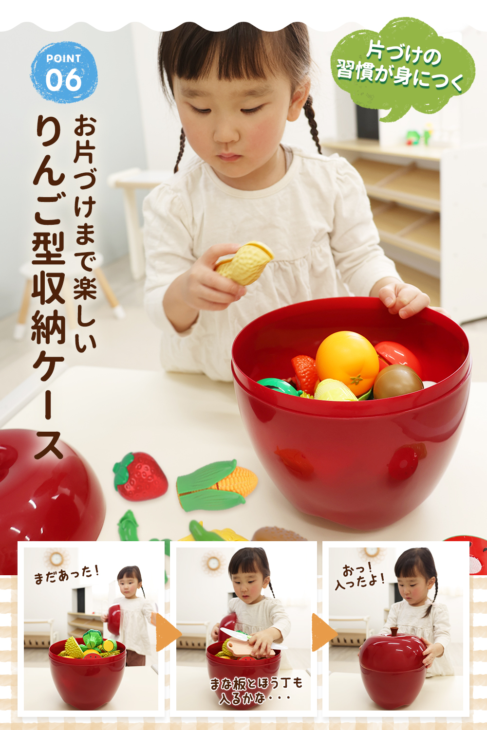 MRG JAPAN 【 食品衛生法検査済】おままごとセット キッチン 野菜 果物