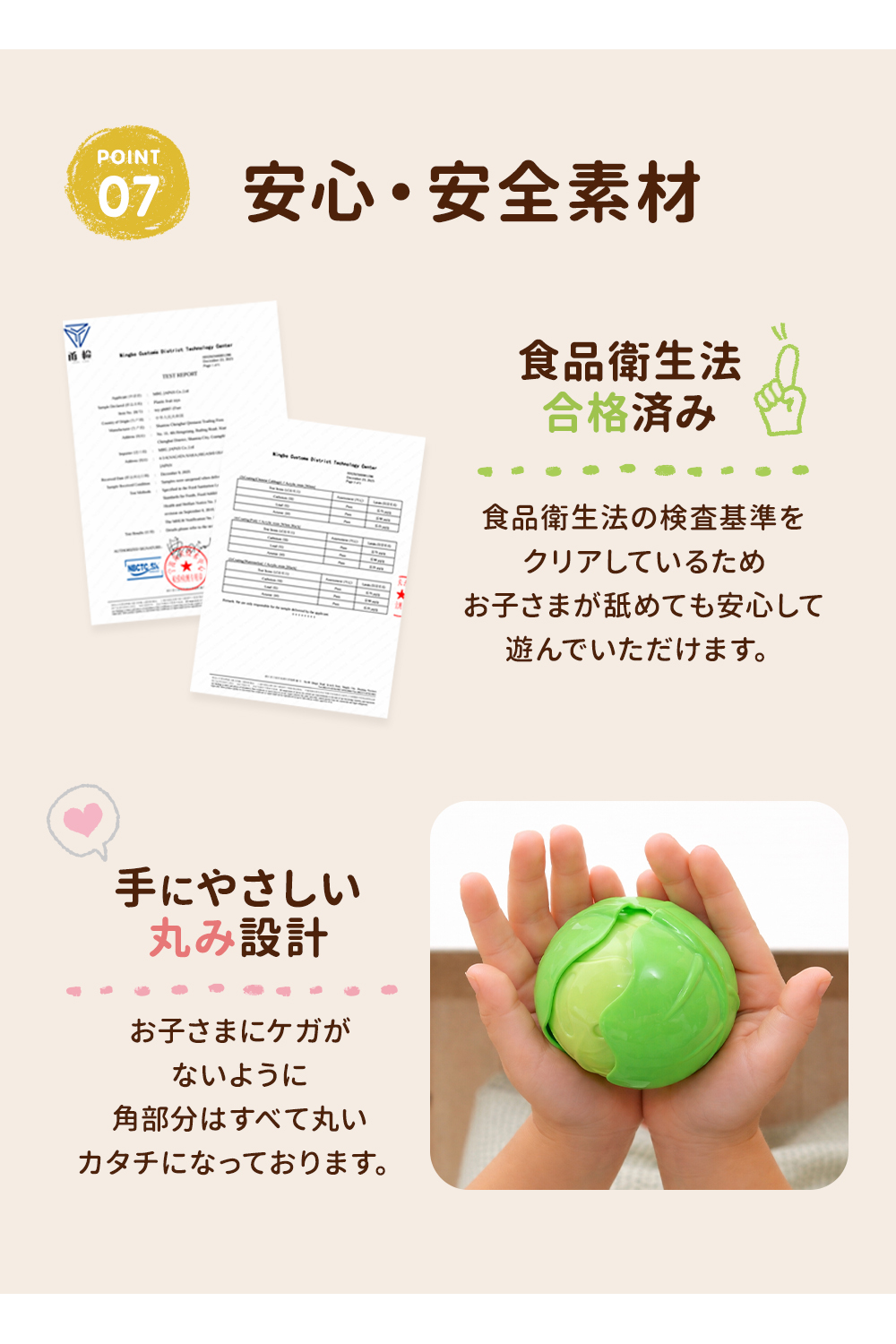 MRG JAPAN 【 食品衛生法検査済】おままごとセット キッチン 野菜 果物