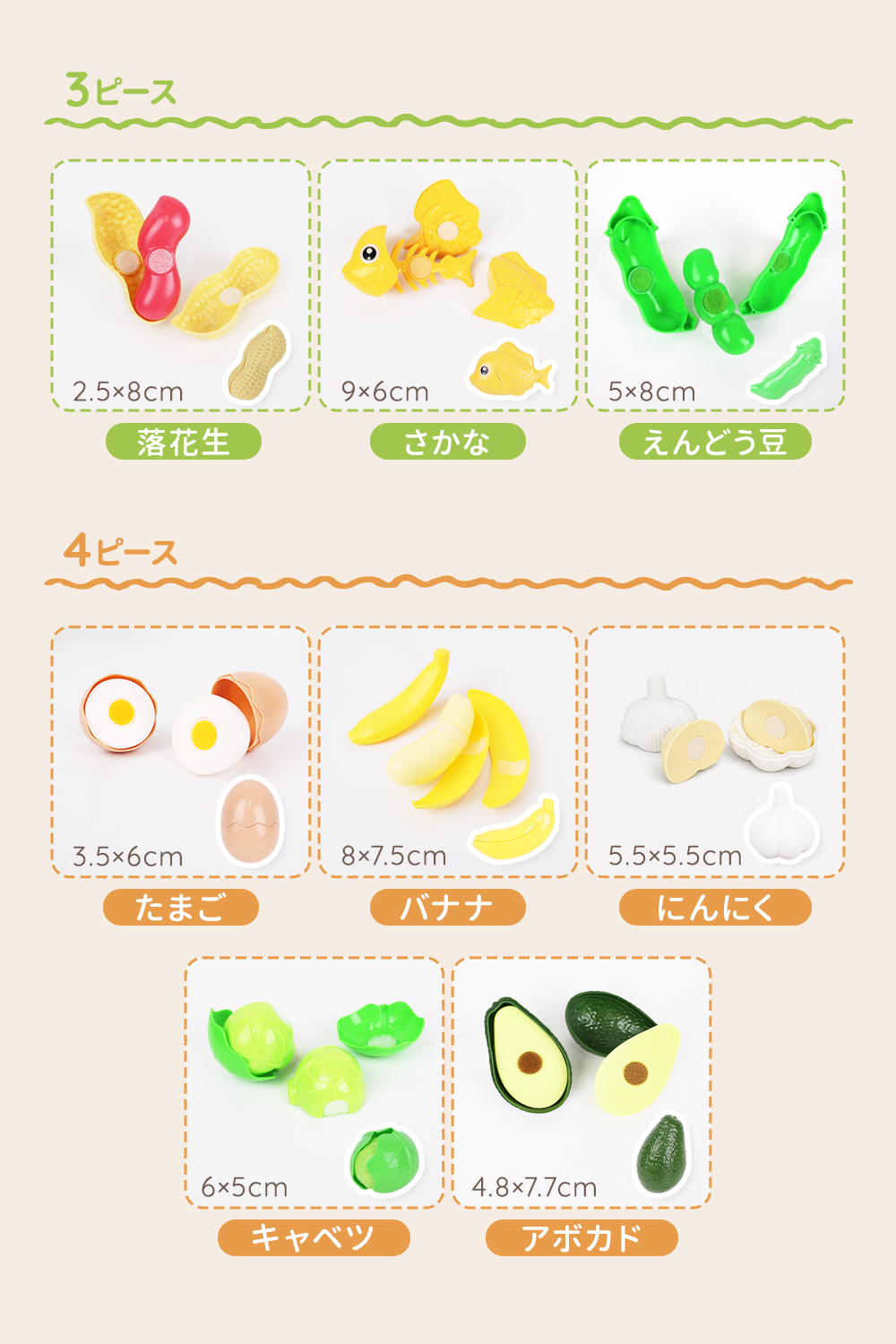 MRG JAPAN 【 食品衛生法検査済】おままごとセット キッチン 野菜 果物