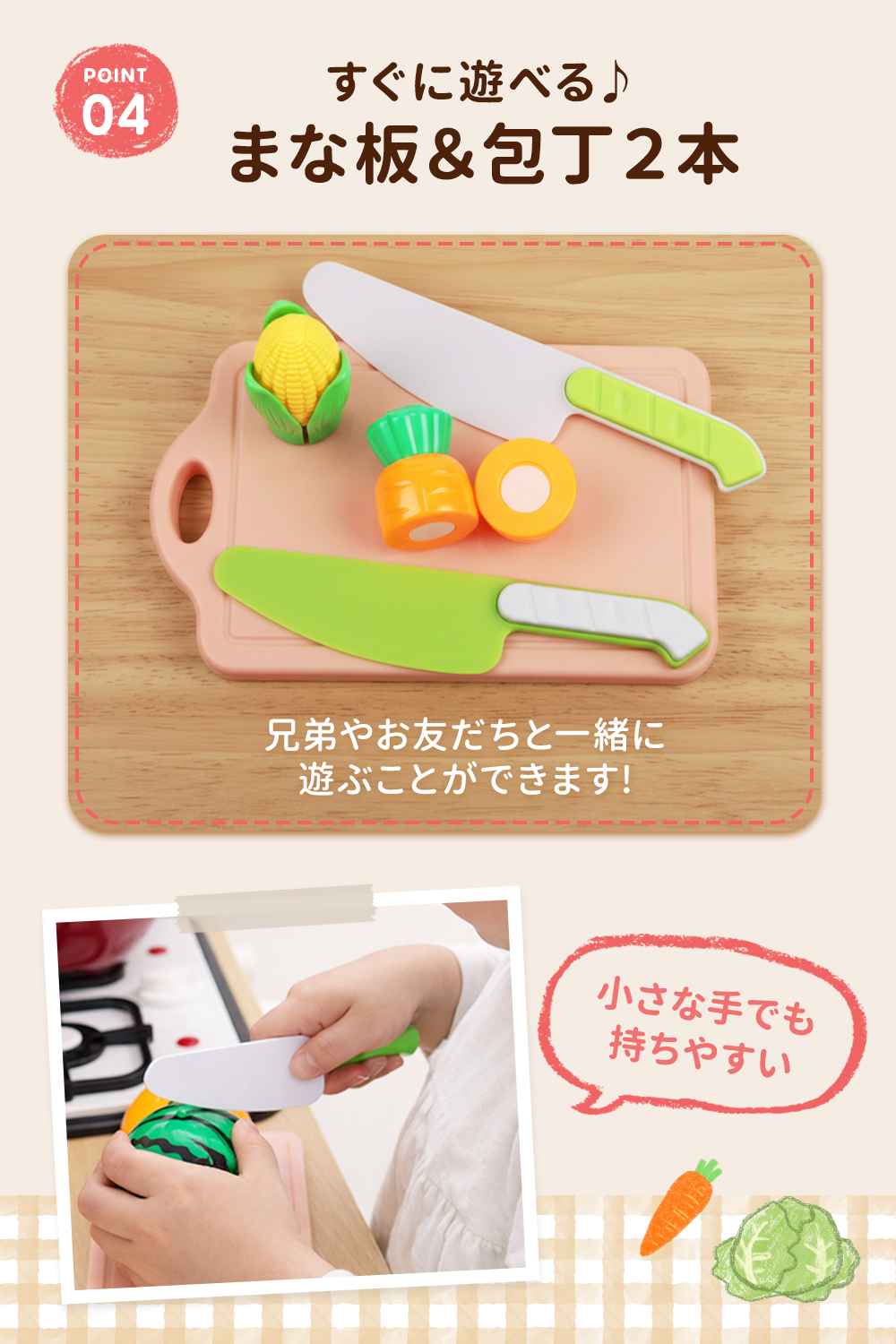 MRG JAPAN 【 食品衛生法検査済】おままごとセット キッチン 野菜 果物