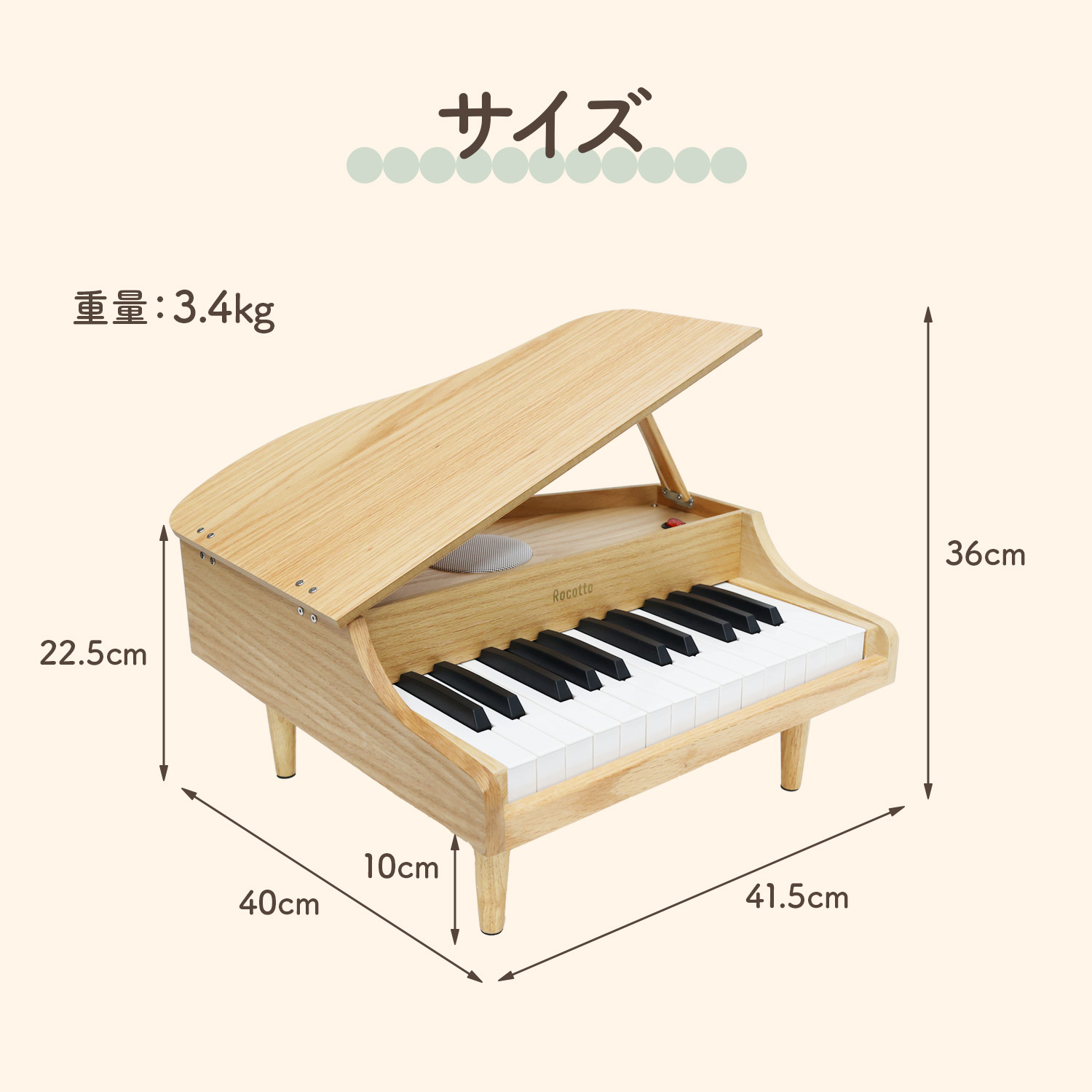 Rocotto] ミニピアノ グランドピアノ 木製 おもちゃ 電子ピアノ 