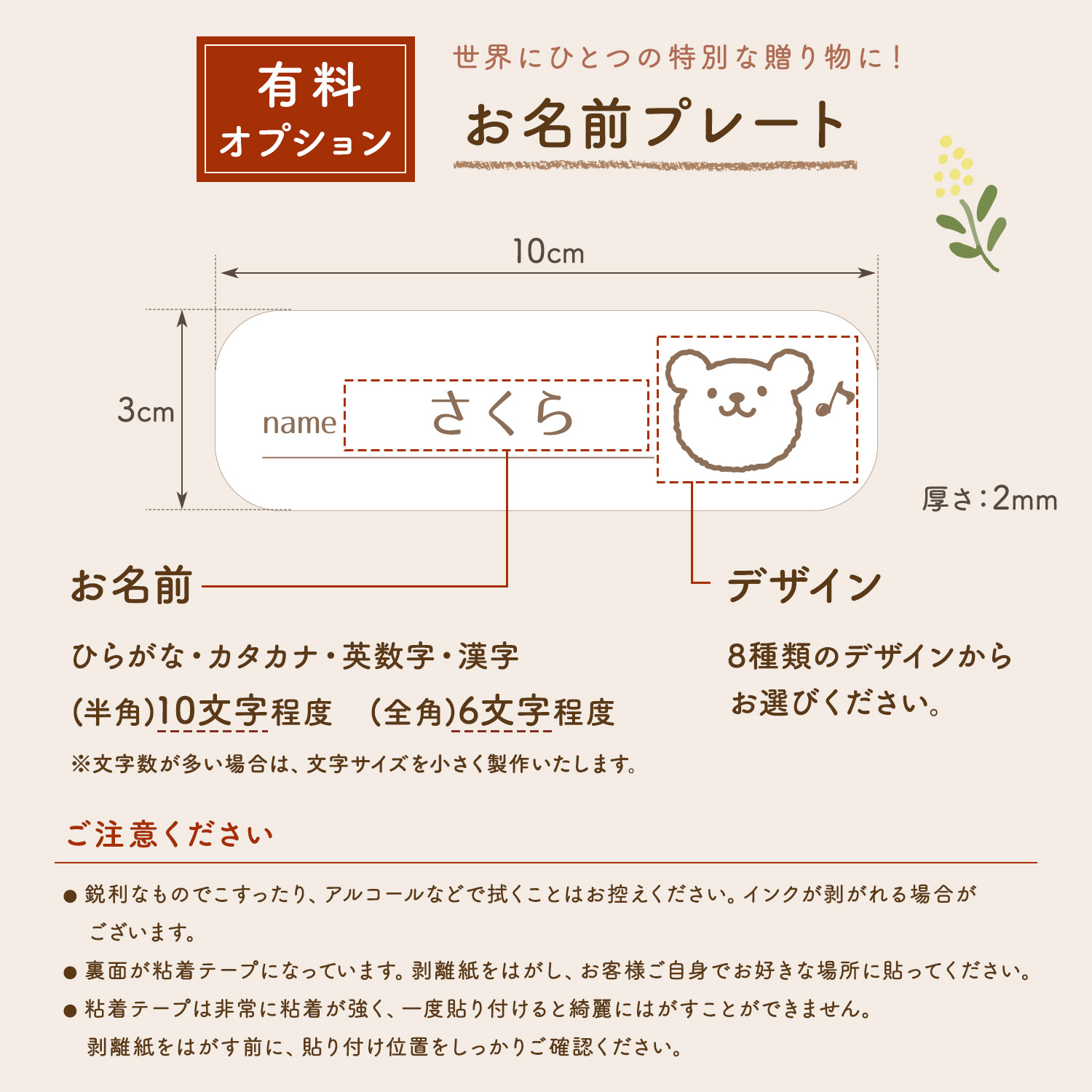 名入れプレート付 ミニピアノ グランドピアノ 木製 おもちゃ 電子ピアノ ナチュラル 子供 玩具 赤ちゃん ベビー Rocottoの画像