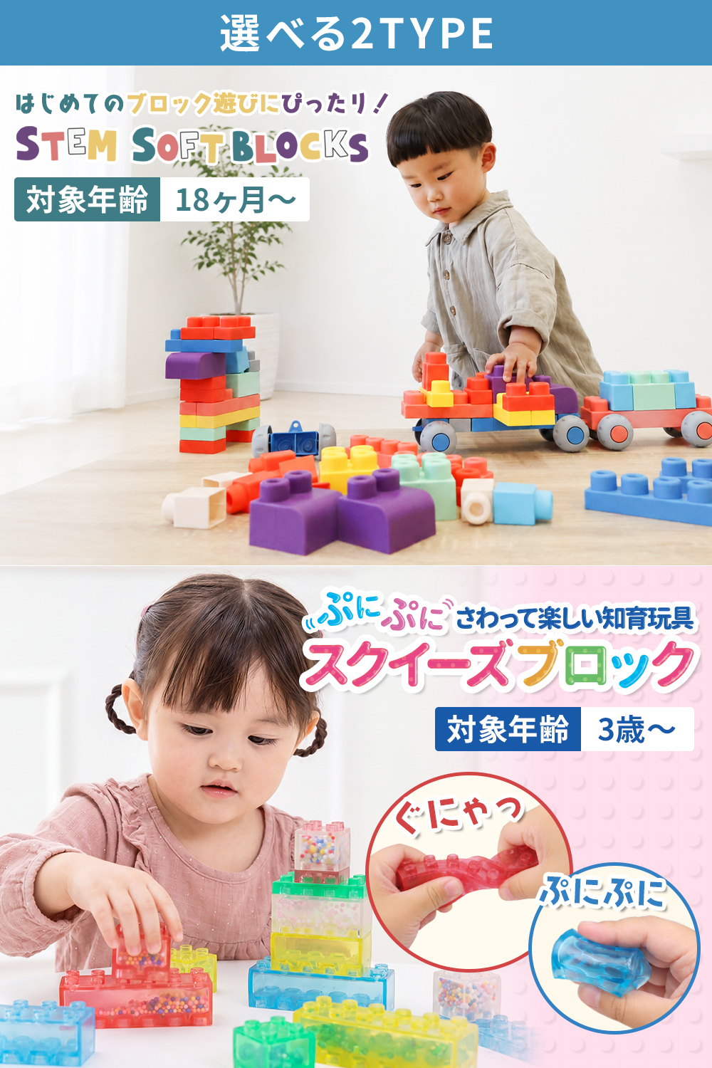 Rocotto（ロコット） ソフトブロック 大型 おもちゃ 知育ブロック 1歳