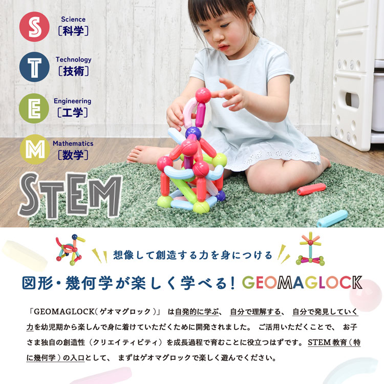 マグネットブロック 磁石ブロック 磁気 大きめ 3歳 男の子 女の子 