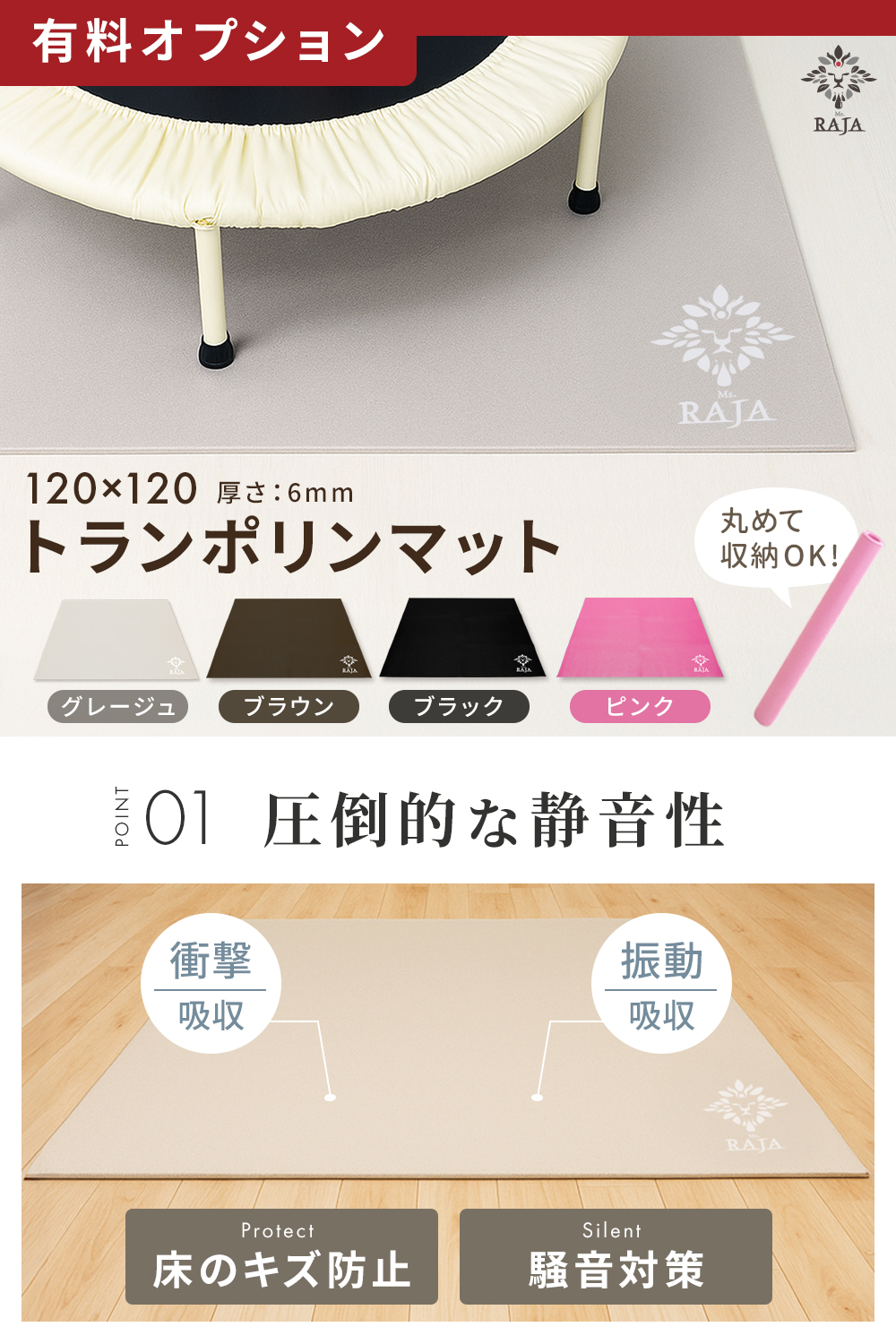 マット有】トランポリン 家庭用 静音 子供 大人 大型 エクササイズ