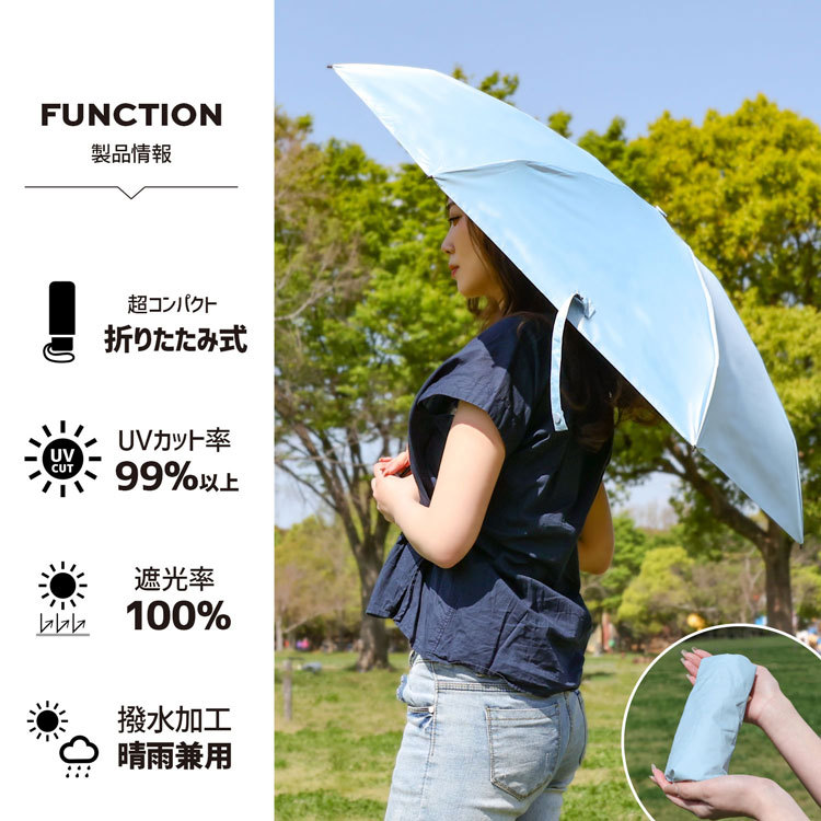晴雨兼用折り畳み傘 軽量 折りたたみ傘 UVカット 雨傘 日傘 レディース 完全遮光 遮光率 100% メンズ コンパクト シンプル カラフル 撥水加工  人気 かわいい :umbrella-002-cp:ラッシュモール 通販 