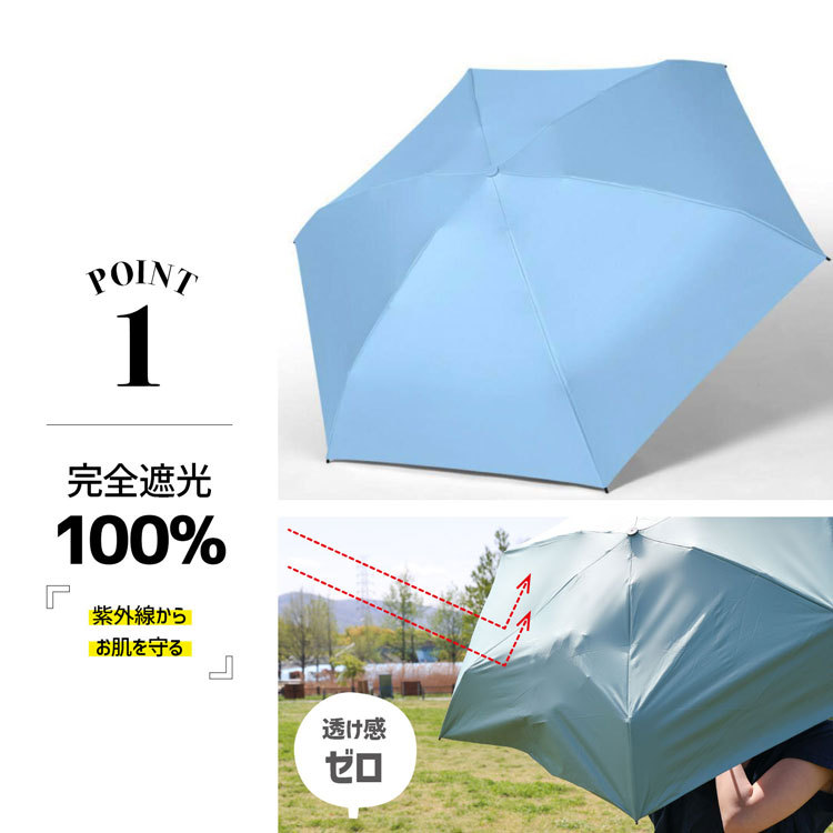 umbrella-002_2.jpg