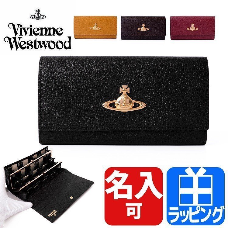 ヴィヴィアン・ウエストウッド VIVIENNE WESTWOOD 長財布 かぶせ がま口 EXECUTIVE 名入れ ギフト ラッピング 定番 人気  おすすめ 3118C98 : vivienne-007 : ラッシュモール - 通販 - Yahoo!ショッピング