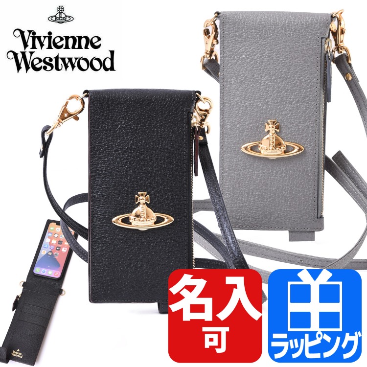 ポイント2倍 Vivienne Westwood ヴィヴィアンウエストウッド Vivienne