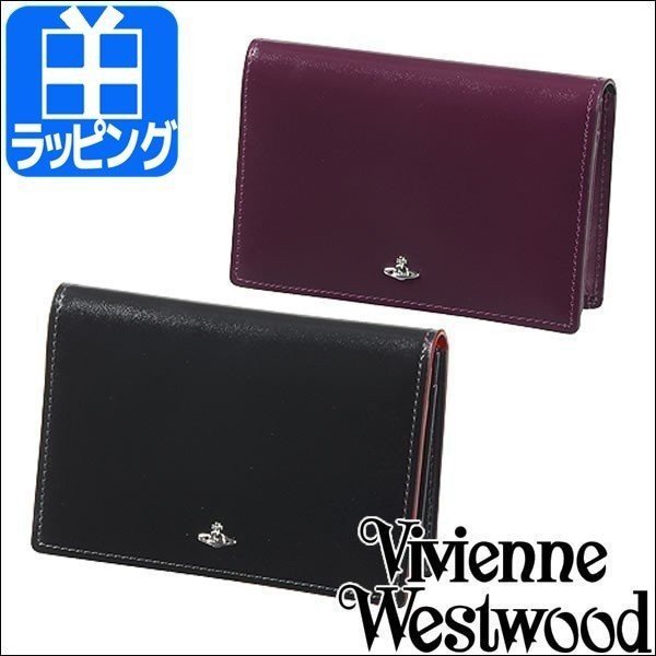 ヴィヴィアン・ウエストウッド VIVIENNE WESTWOOD 名刺入れ 