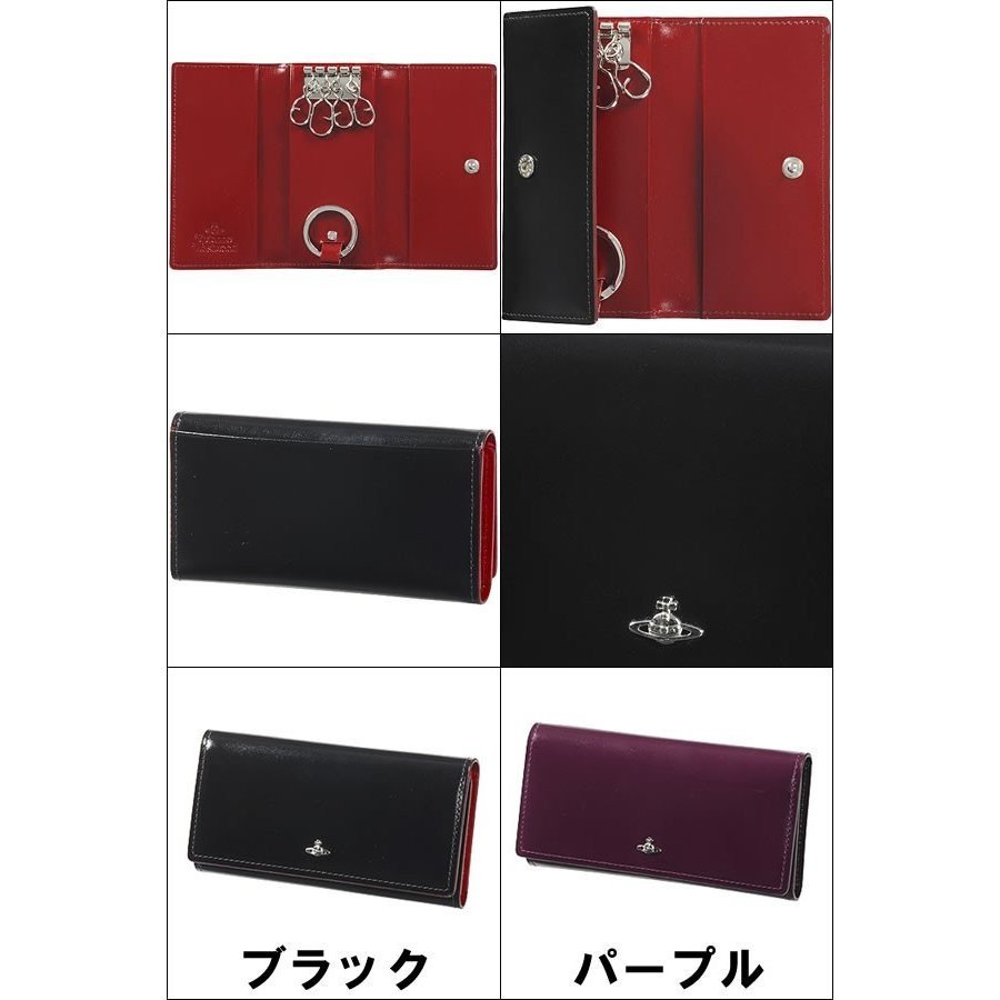 ヴィヴィアン ウエストウッド VIVIENNE WESTWOOD キーケース 4連 SIMPLE TINY ORB 名入れ ギフト プレゼント  おすすめ 3518D75