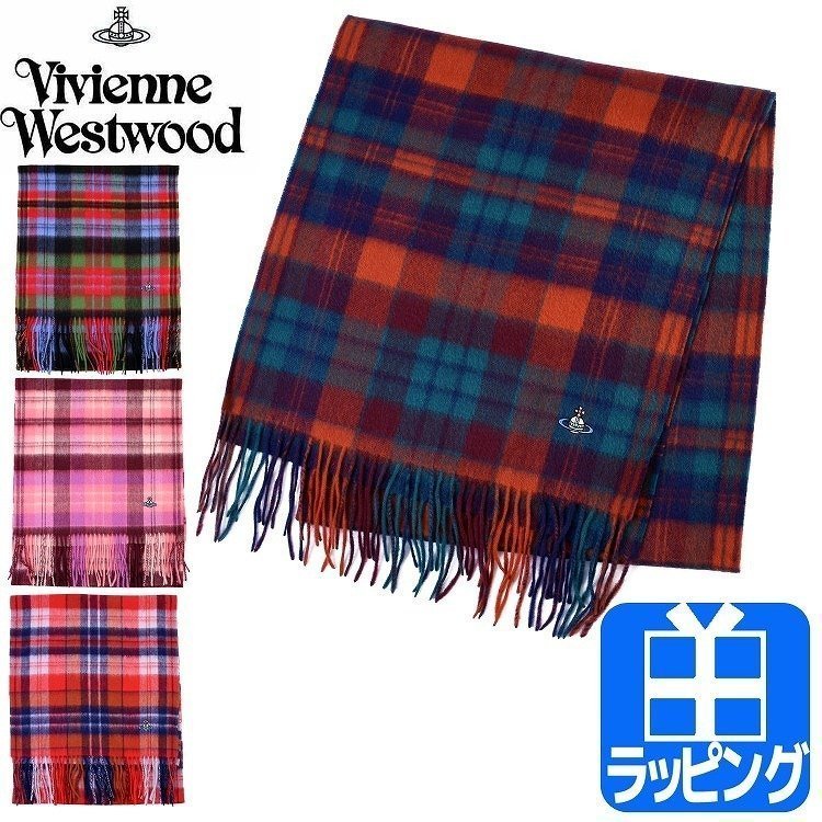 ヴィヴィアン ウエストウッド Vivienne Westwood マフラー ブリックタータン チェック ショップバッグ付属 ギフト ラッピング 人気  おすすめ 2404142144