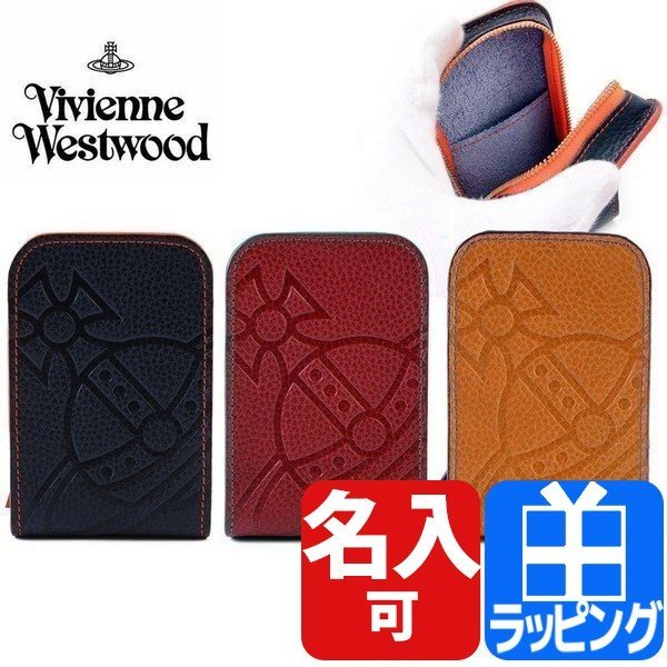 ヴィヴィアン ウエストウッド VIVIENNE WESTWOOD シガレットケース