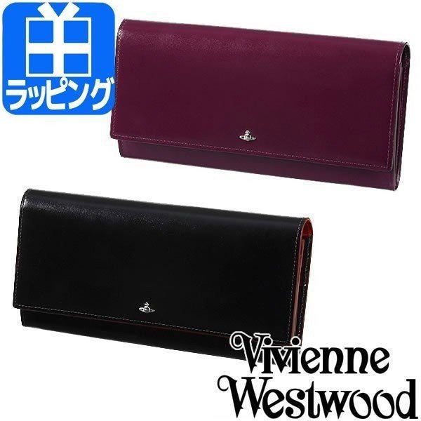 ヴィヴィアン・ウエストウッド VIVIENNE WESTWOOD 財布 長財布 かぶせ 