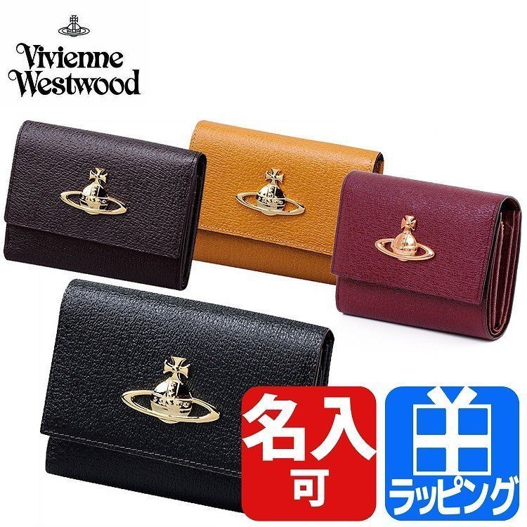 ヴィヴィアン ウエストウッド VIVIENNE WESTWOOD 財布 二つ折り