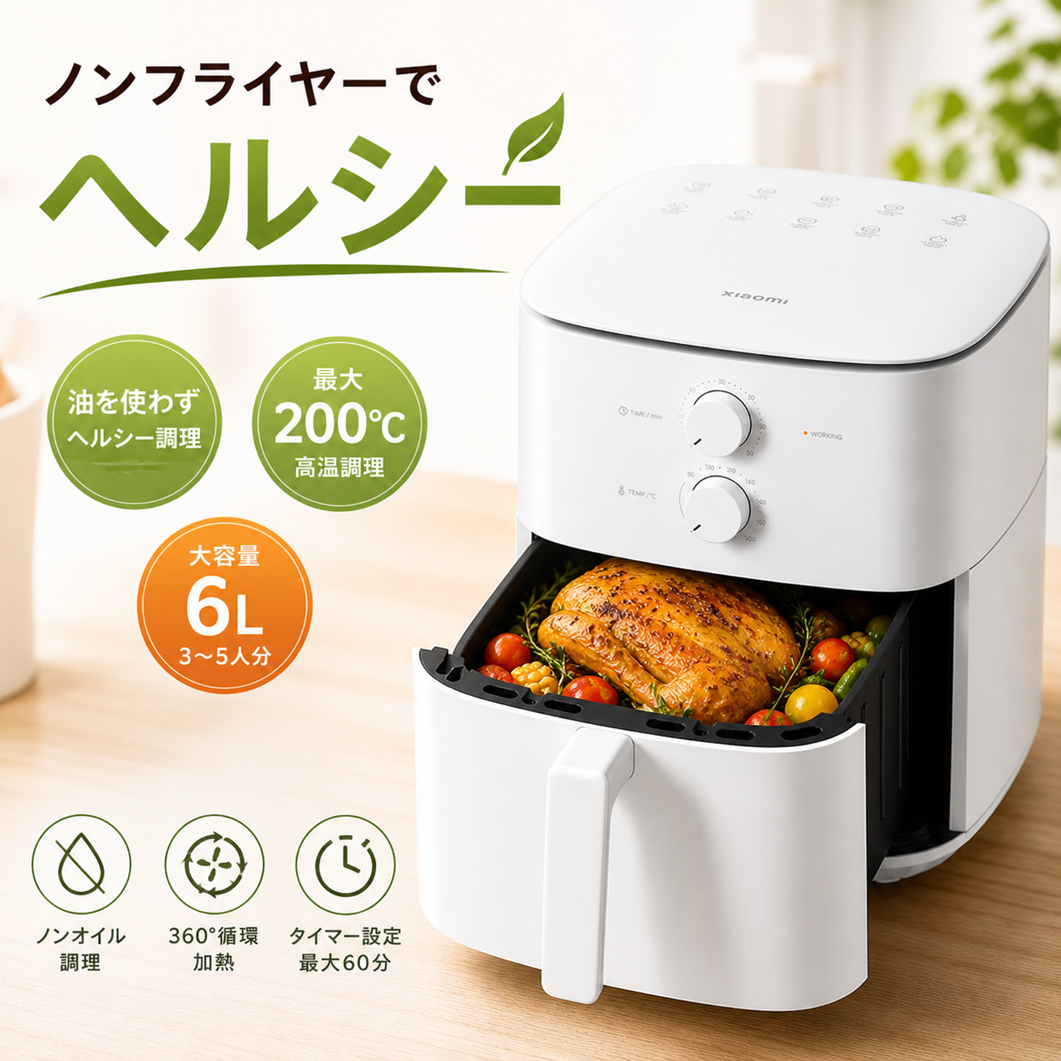 【新品】ノンフライヤー(健康調理家電) 楽天市場】ノンフライヤー（カラーブラック）（ホットプレート・グリル