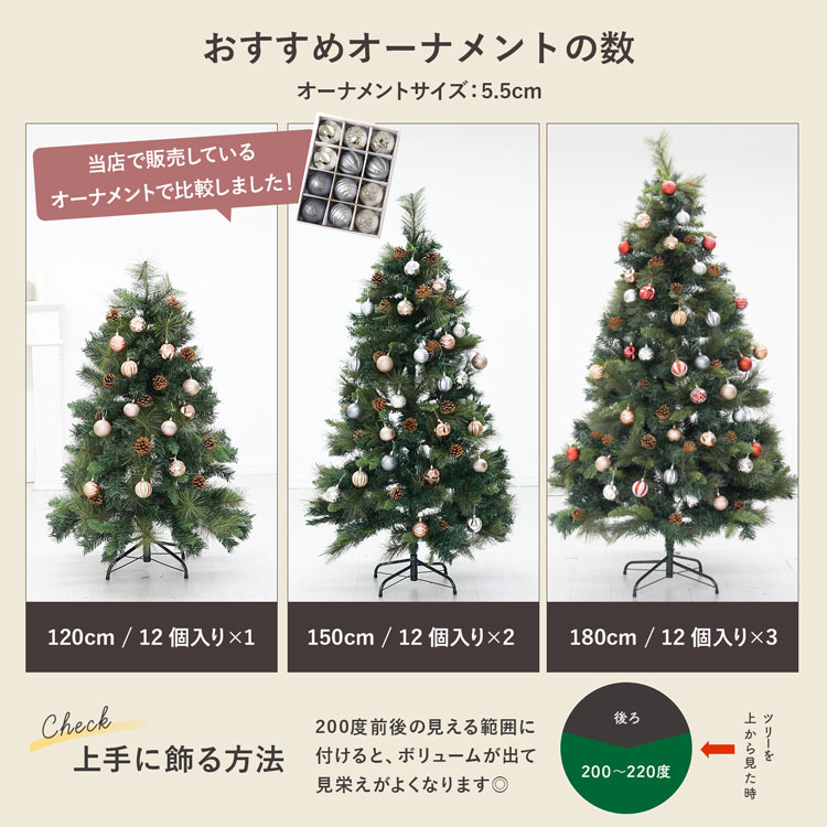 クリスマスツリー 180cm おしゃれ 飾り クリスマスツリーの木