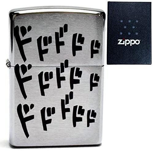 ジッポ zippo 刻印 柄 ジッポ レーザー 刻印 #200 ジョジョの奇妙な