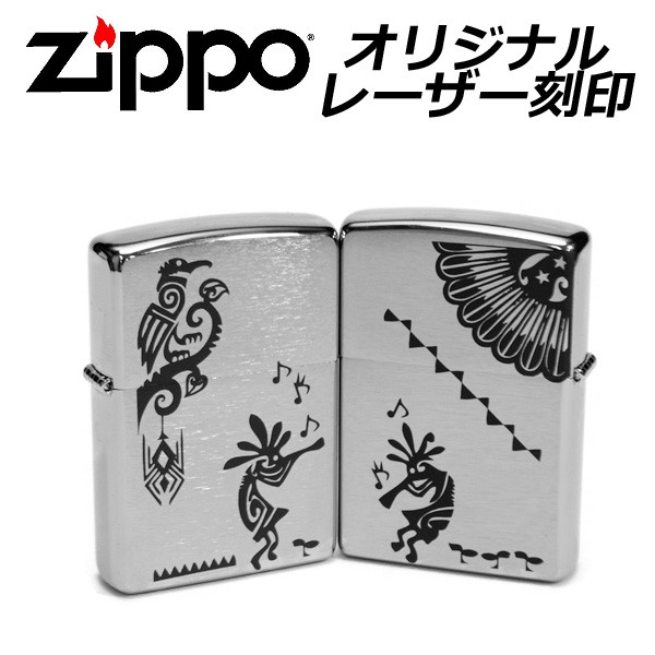 ジッポー zippo ライター 限定 ペアジッポ ネイティブ アメリカン