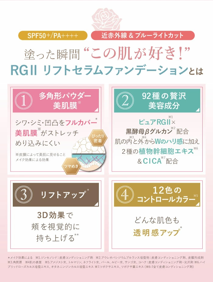 ヴィブリアン エスプリーナ RG2 ロング フィット＆ブライト リフトUP セラムファンデーションレフィル付きセット : 695345 :  RUSHPLAZA(ラッシュプラザ) - 通販 - Yahoo!ショッピング