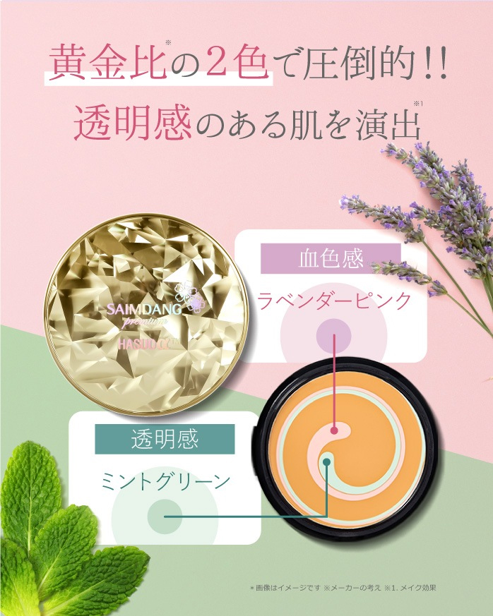 サイムダン プレミアム 4Kアクトレス パーフェクトスキンリッチ