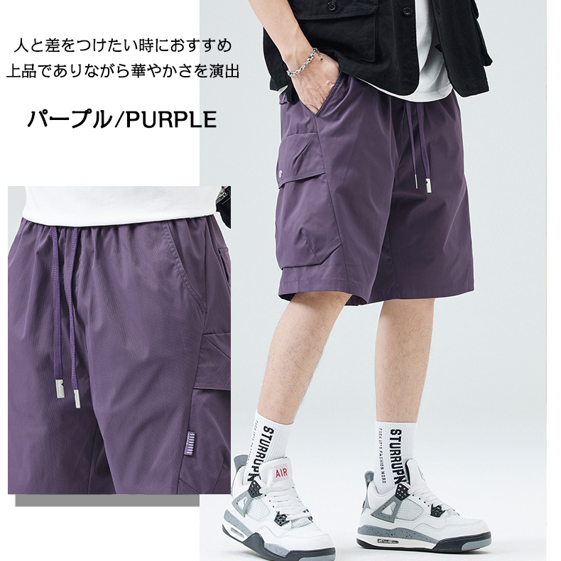 ハーフパンツ カーゴパンツ 短パン メンズ 大きいサイズ 水陸両用 夏用 アウトドア 接触冷感 ドライ 吸水速乾 涼しい UV おしゃれ イージーパンツ ウエストゴム | ホームアイホーム | 04