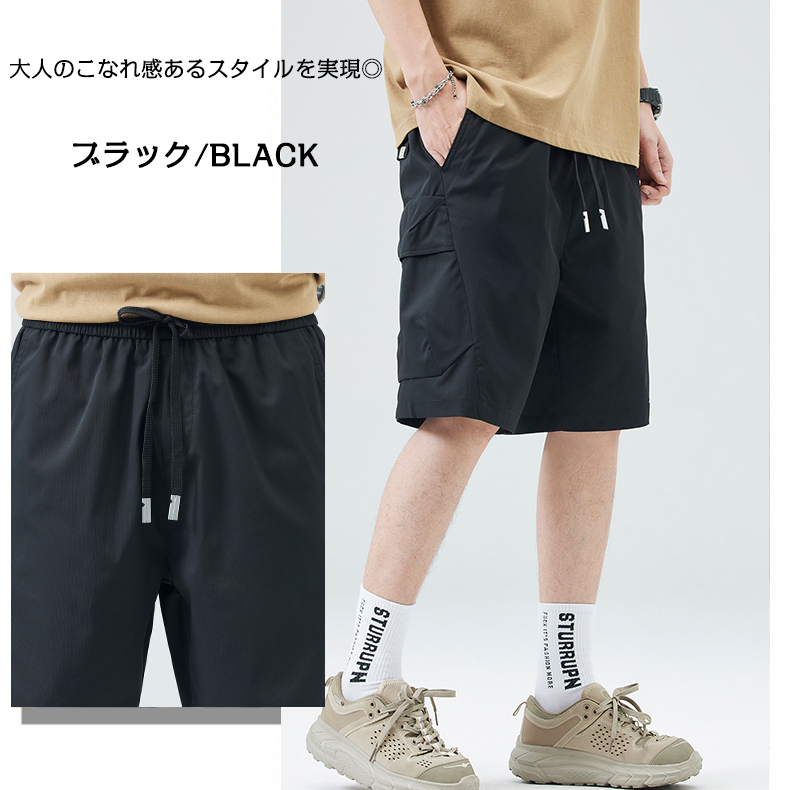 ハーフパンツ カーゴパンツ 短パン メンズ 大きいサイズ 水陸両用 夏用 アウトドア 接触冷感 ドライ 吸水速乾 涼しい UV おしゃれ イージーパンツ ウエストゴム | ホームアイホーム | 05