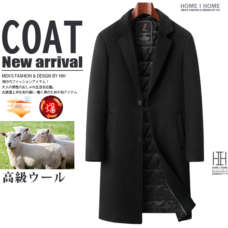 チェスターコート 中綿コート メンズ ロングコート ビジネス ウール混 キルティング裏地 中綿入り アウター ビジネスコート 通勤 ウールコート 暖かい 秋服 冬服 | ホームアイホーム | 03
