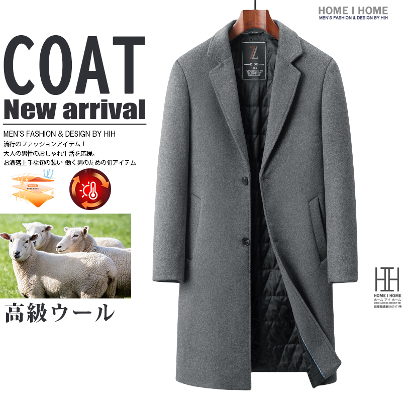 チェスターコート 中綿コート メンズ ロングコート ビジネス ウール混 キルティング裏地 中綿入り アウター ビジネスコート 通勤 ウールコート 暖かい 秋服 冬服 | ホームアイホーム | 01
