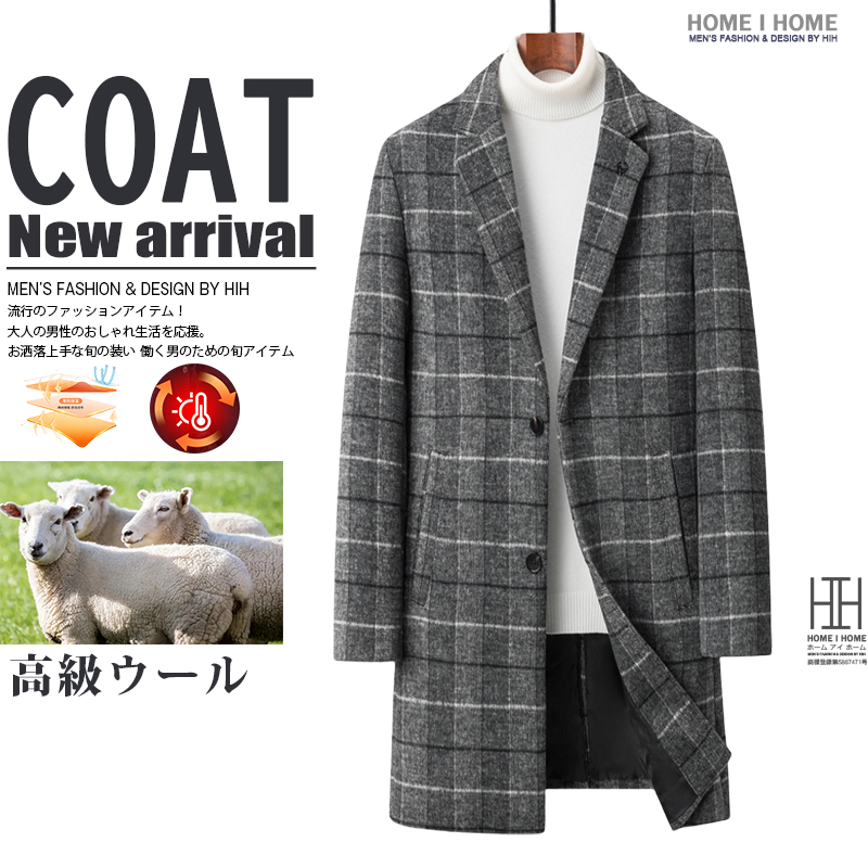 チェスターコート メンズ ロングコート チェック柄 おしゃれ ブローチ付き ビジネス ウール混 ビジネスコート 通勤 ウールコート 防寒 保温 暖かい 秋服 冬服 | ホームアイホーム | 01