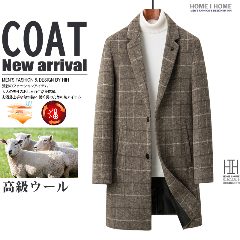 チェスターコート メンズ ロングコート チェック柄 おしゃれ ブローチ付き ビジネス ウール混 ビジネスコート 通勤 ウールコート 防寒 保温 暖かい 秋服 冬服 | ホームアイホーム | 02