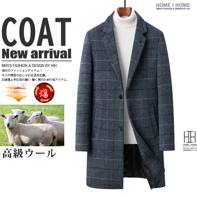 チェスターコート メンズ ロングコート チェック柄 おしゃれ ブローチ付き ビジネス ウール混 ビジネスコート 通勤 ウールコート 防寒 保温 暖かい 秋服 冬服 | ホームアイホーム | 03