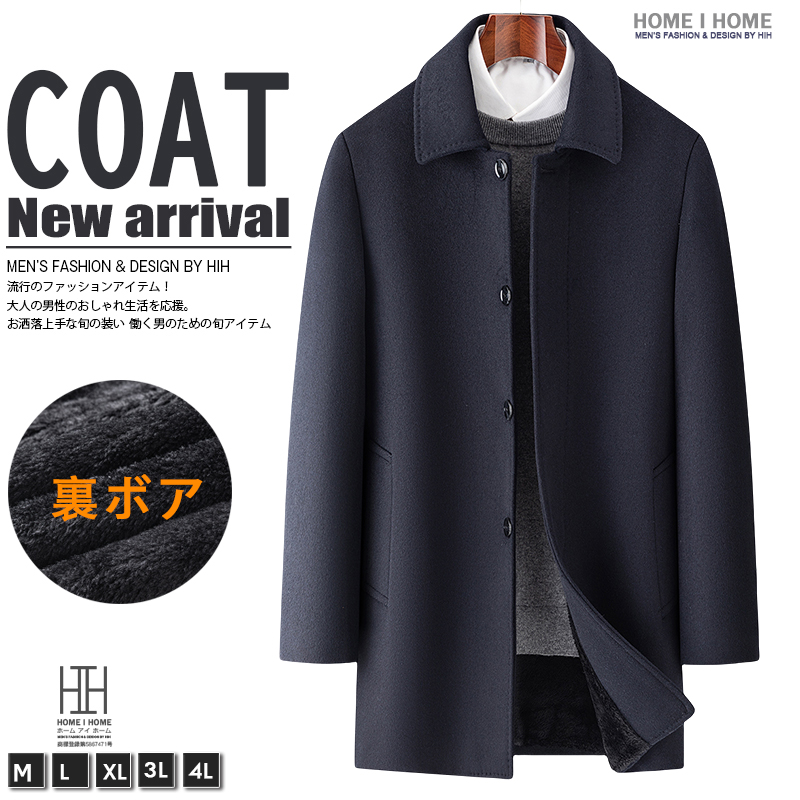 【極美品】バブアー ウール チェック ステンカラーコート ネイビー B.C STOCK（ベーセーストック）の「チェックステンカラーコート