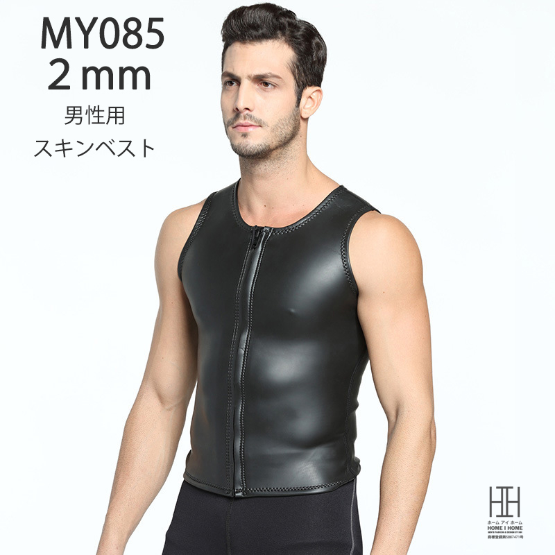 スキンベスト タッパー ショートパンツ ２mm スキンパンツ メンズウエットスーツ レディース サーフィン フロントジップ フロントファスナー 伸縮 伸縮性 耐久 | ブランド登録なし | 01