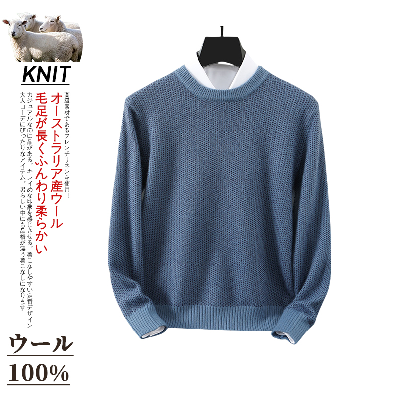 ニット セーター メンズ クルーネック ハート柄 ニットセーター ウール100 総柄 秋服 冬服 メンズニット メンズセーター 厚手 冬 暖かい あったか ニットソー | ホームアイホーム | 04