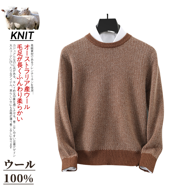 ニット セーター メンズ クルーネック ハート柄 ニットセーター ウール100 総柄 秋服 冬服 メンズニット メンズセーター 厚手 冬 暖かい あったか ニットソー | ホームアイホーム | 03